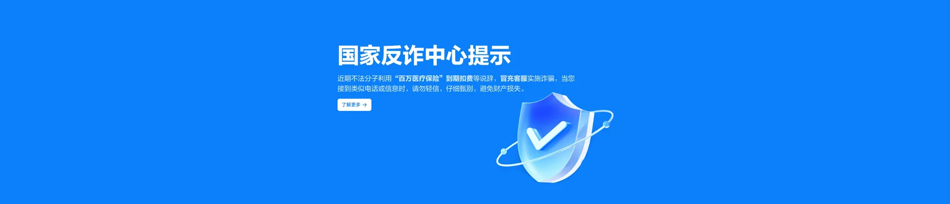 威海经济技术开发区移动宽带