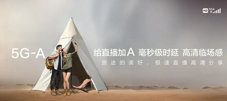 威海经济技术开发区威海经济技术开发区凤林街道 移动宽带